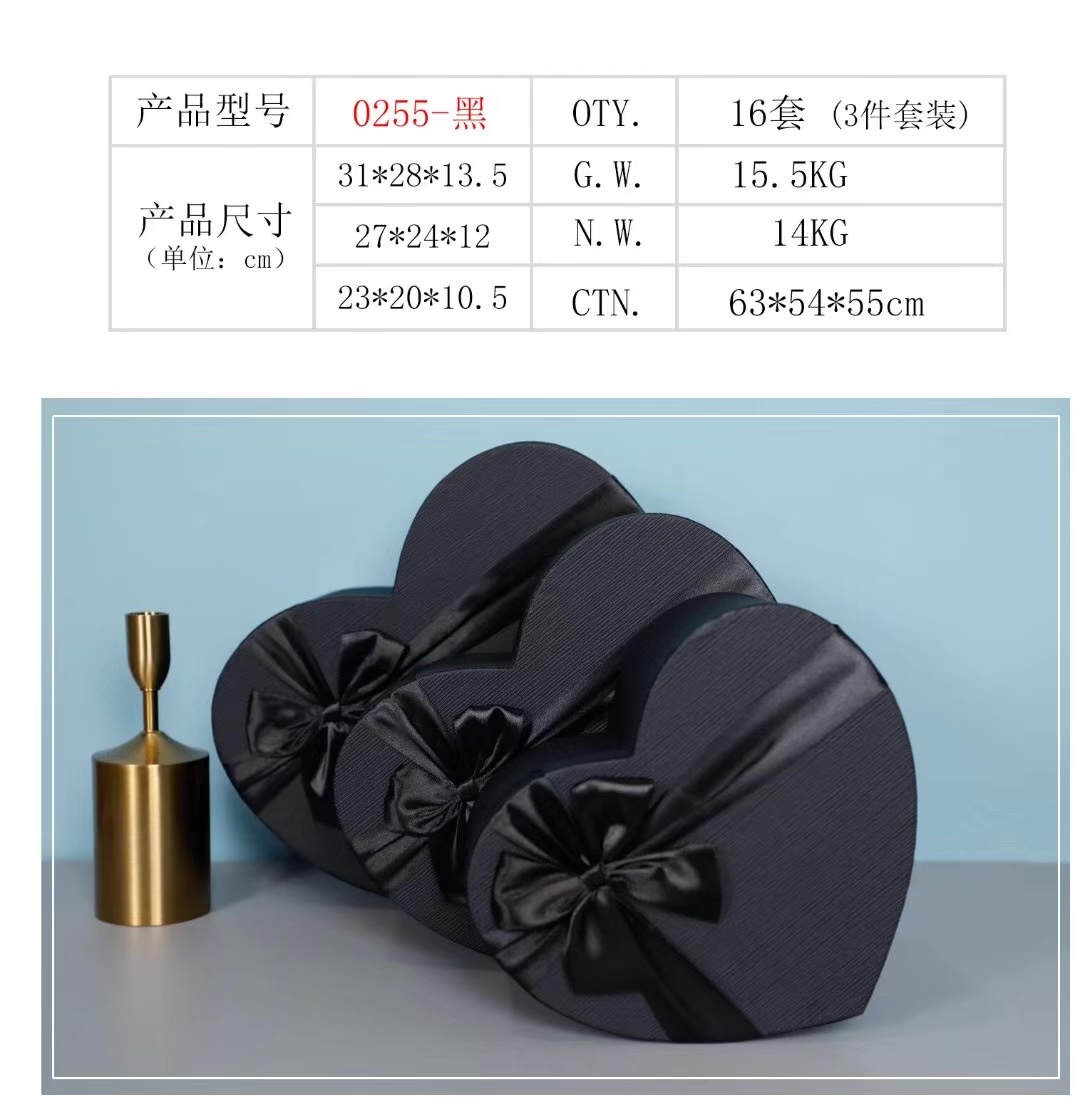 Special Paper Heart Set Three Gift Box Gift Box Can Be Customized Size Specification drawing