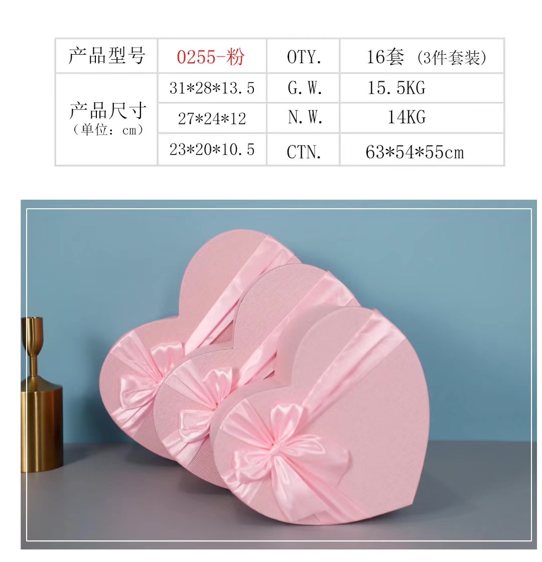 Special Paper Heart Set Three Gift Box Gift Box Can Be Customized Size