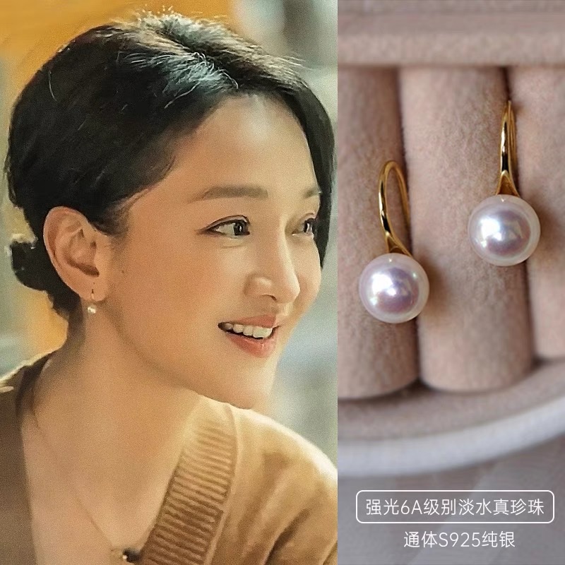 10 Fashion new Korean earrings Women's high quality commuter exquisite