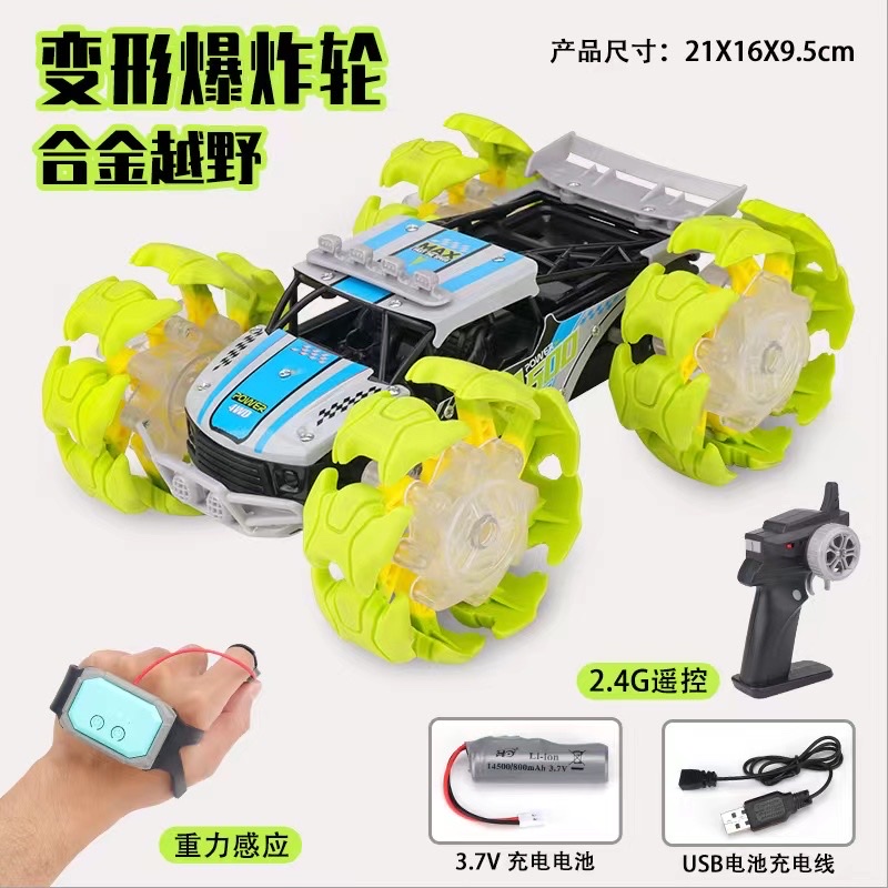 Remote control new high-speed car exploding tires