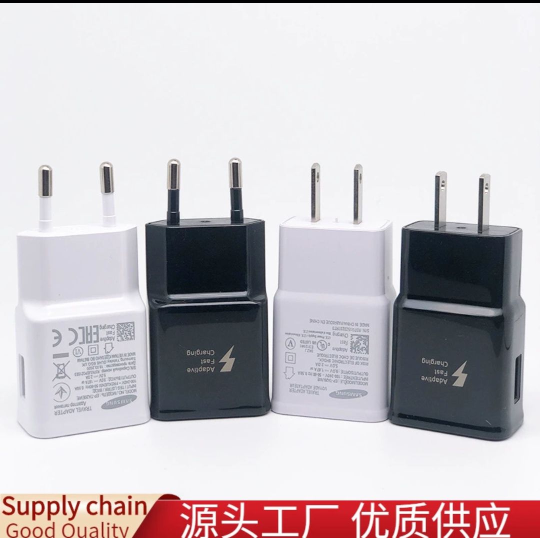 S8 quick charging appliances are suitable for Samsung S6/S8/S9/10 quick charging head QC3.0 European standard American standard charging head