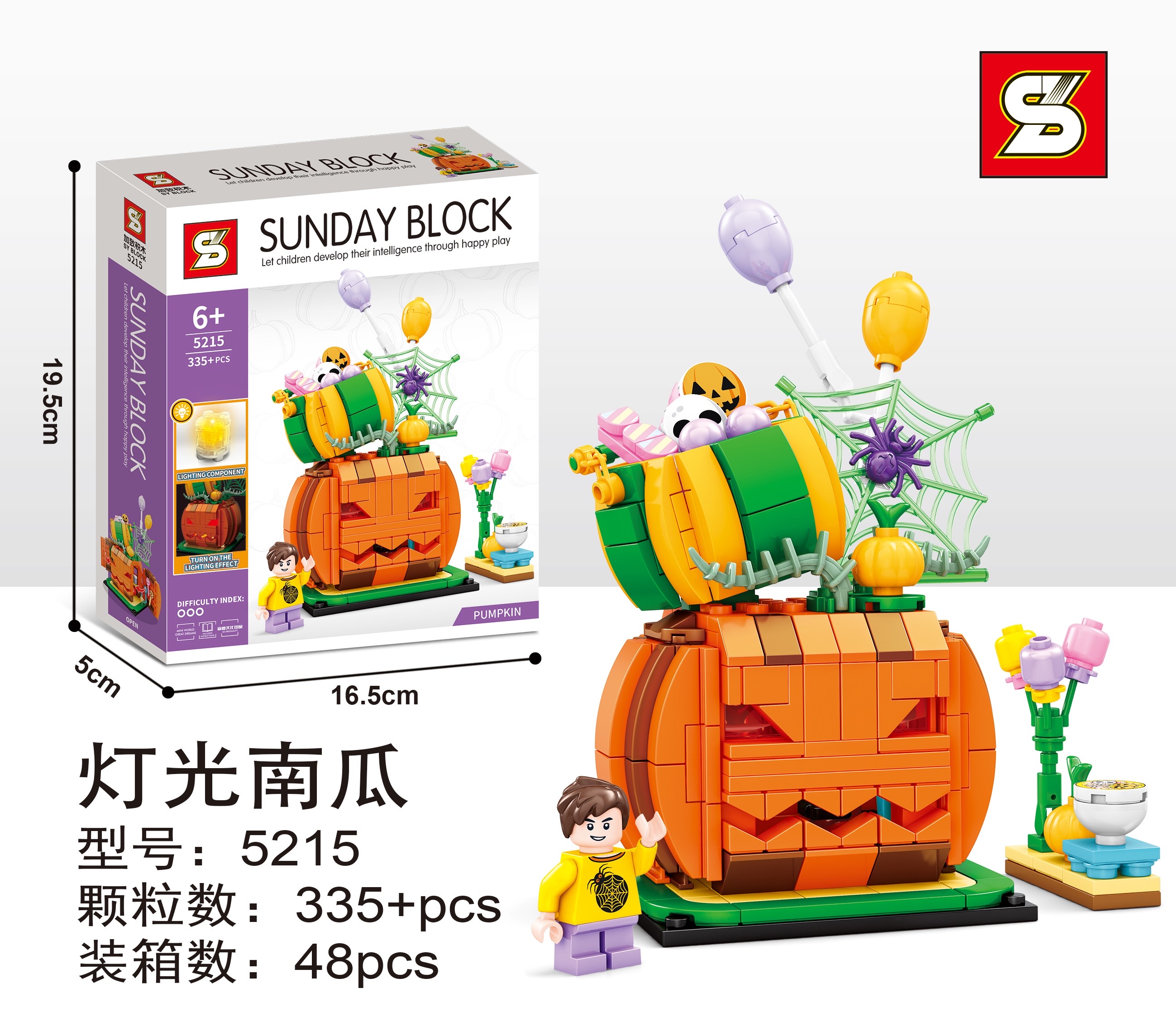 Yiwu Beautiful Special Toy New [Diy Fruit Building Blocks] Light Street Scene - Pumpkin