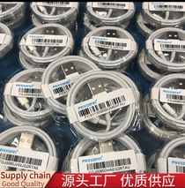 Applicable apple data line iPhone11/X/8 material 6 generation charging line