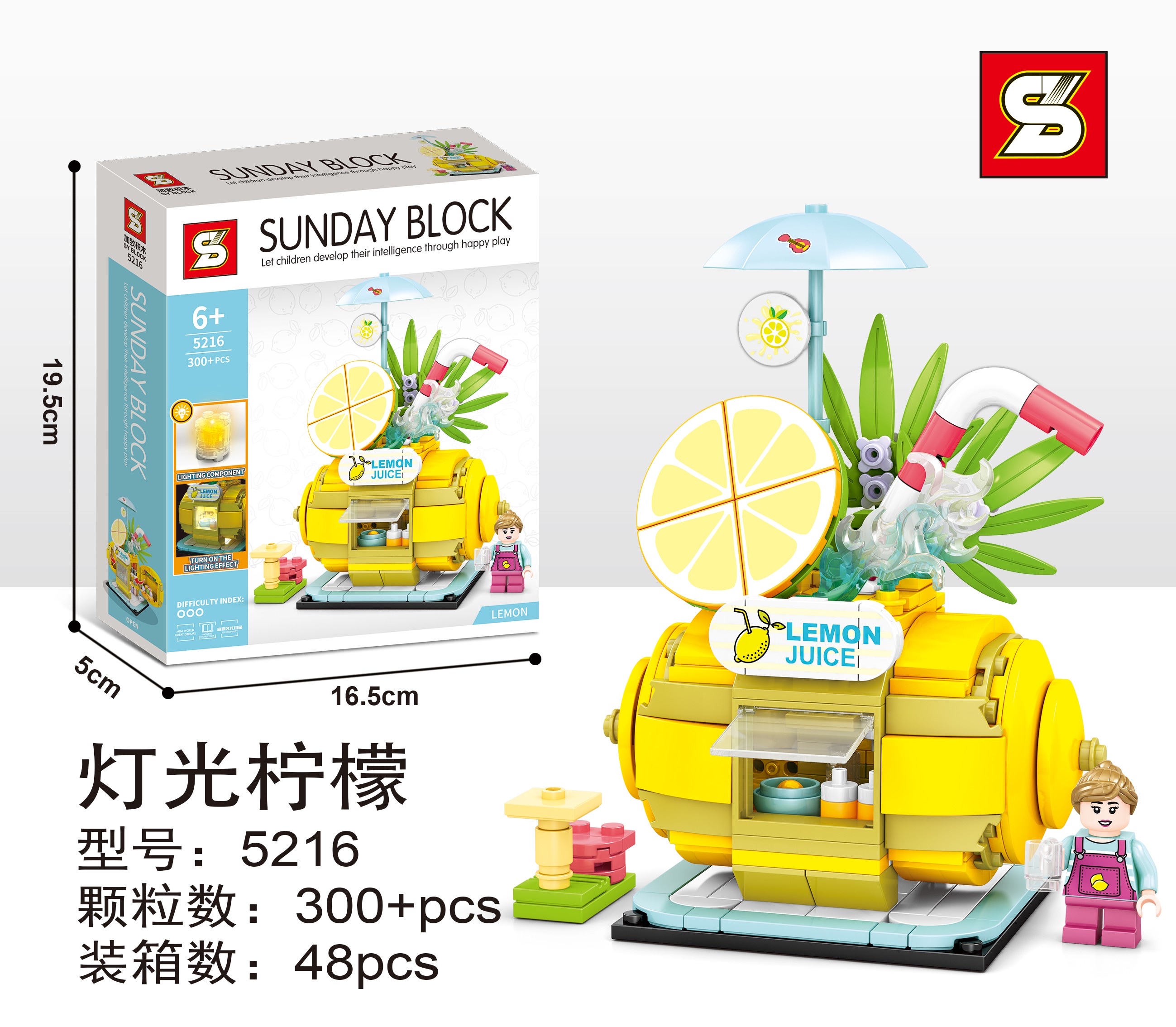 Yiwu Beautiful Special Toy New [Diy Building Blocks] Light Street Scene - Lemon