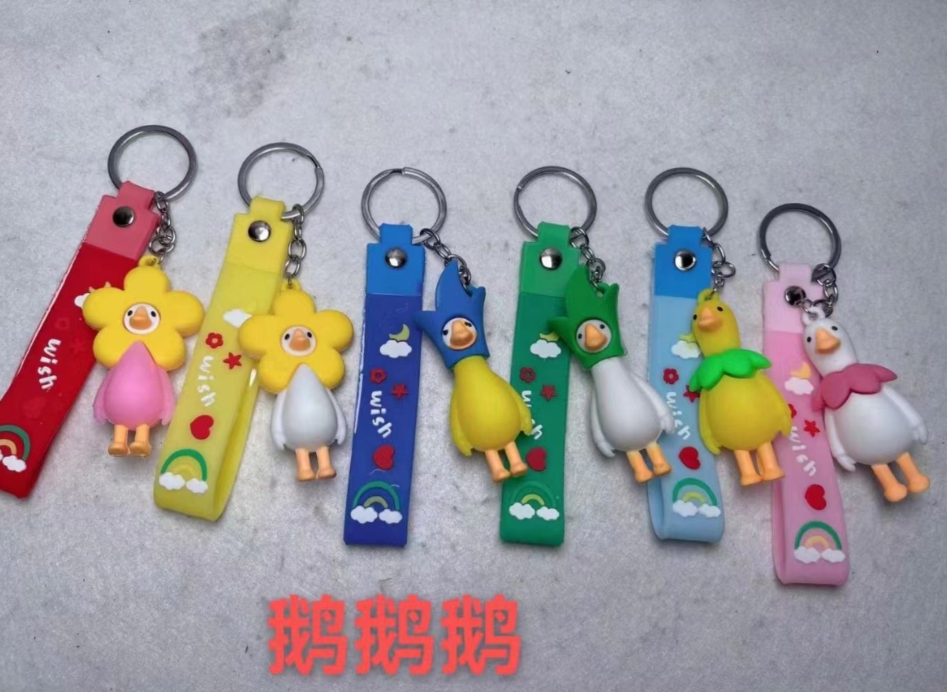 2022 explosive goose goose keychain and string series mixed
