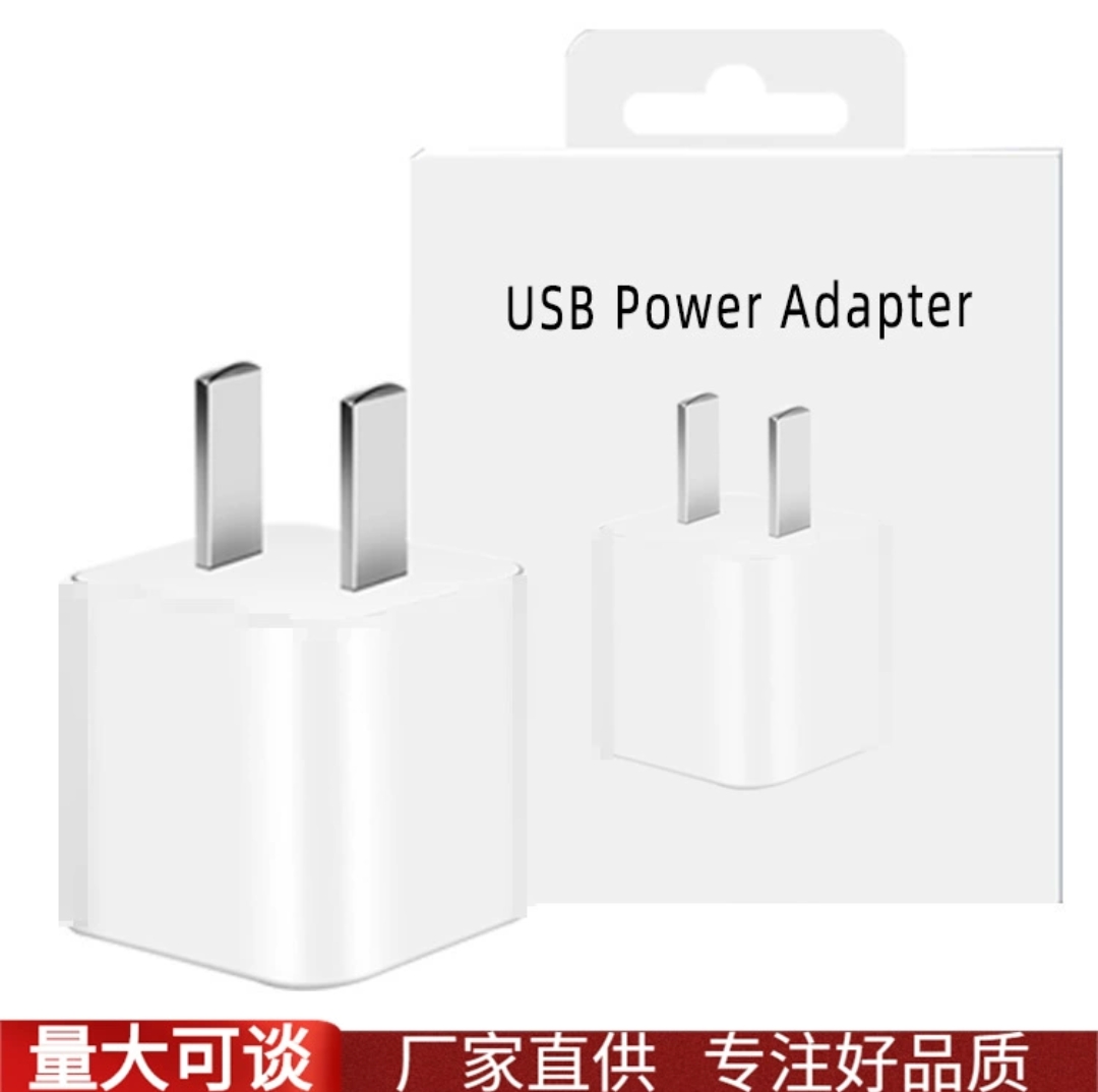 Applicable to iPhone 5V1A charger iPhone small green point charger full figure