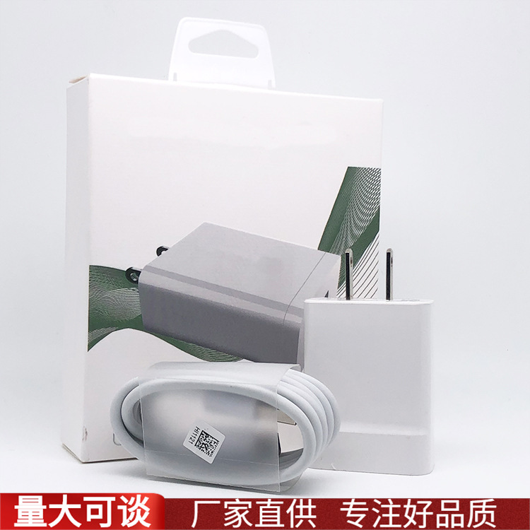 Applicable to Huawei P20 quick charging appliance TYPE - C P9 quick charging head set full figure