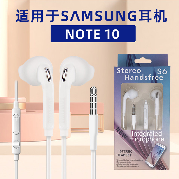 Samsung S6 earphone phone earphone G9250 wire-controlled tuning earphone