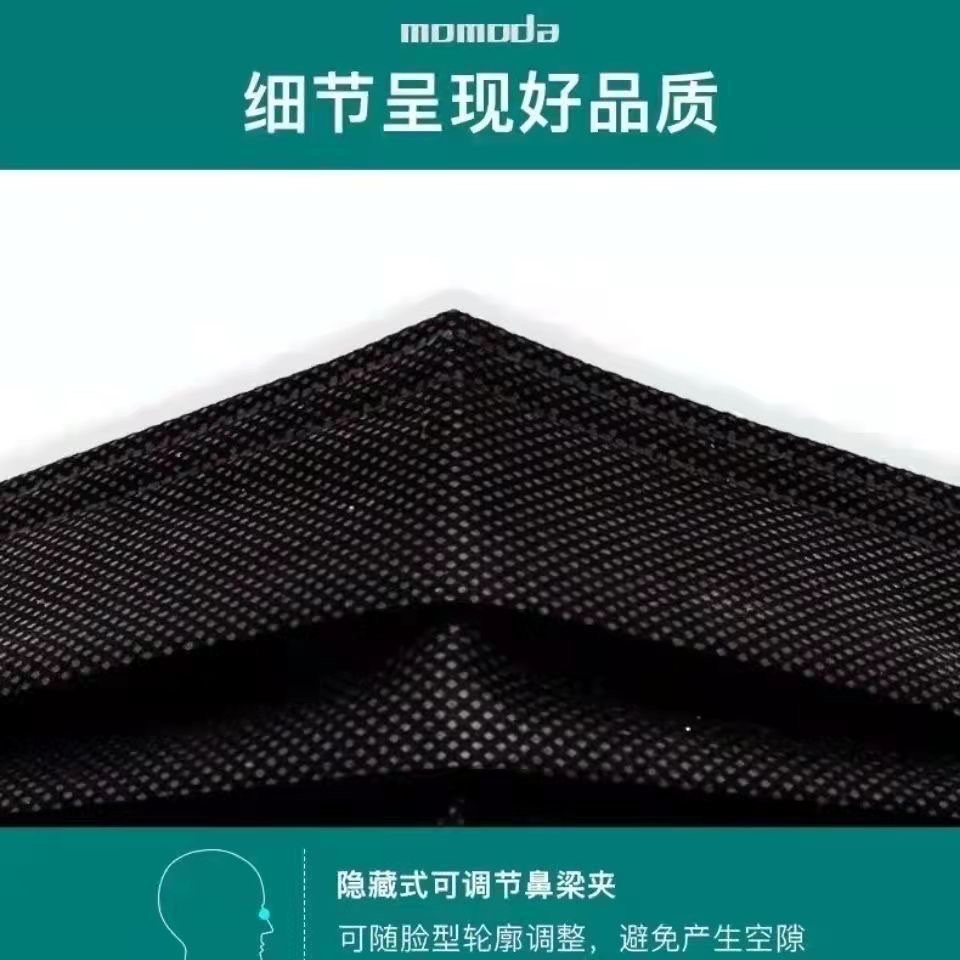 黑色平面口罩一次性日常防护熔喷布三层男女成人【外贸专供】民用详情2