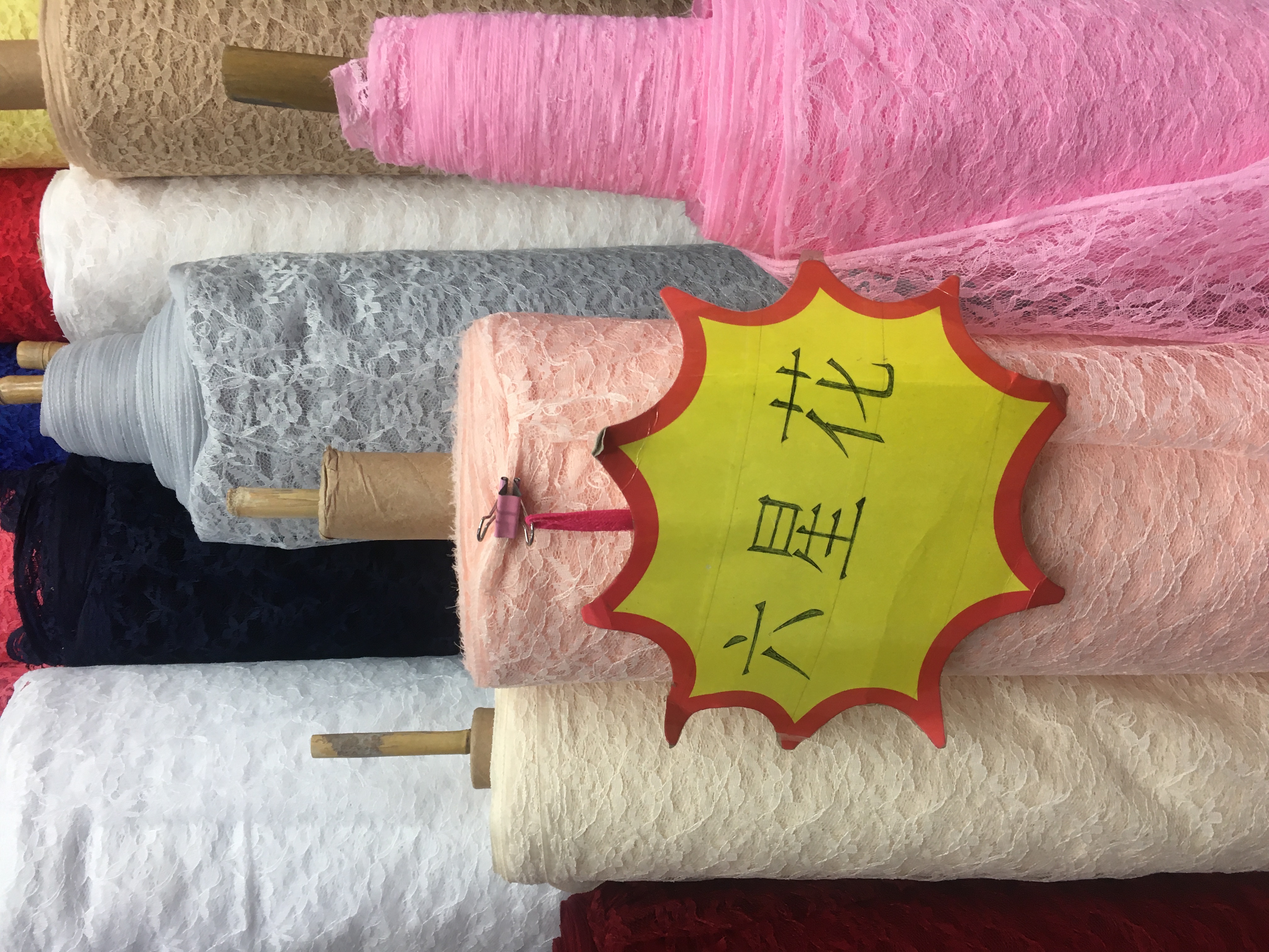 Lace Fabric Six Stars Flower Multi-Color Spot Application Scenario