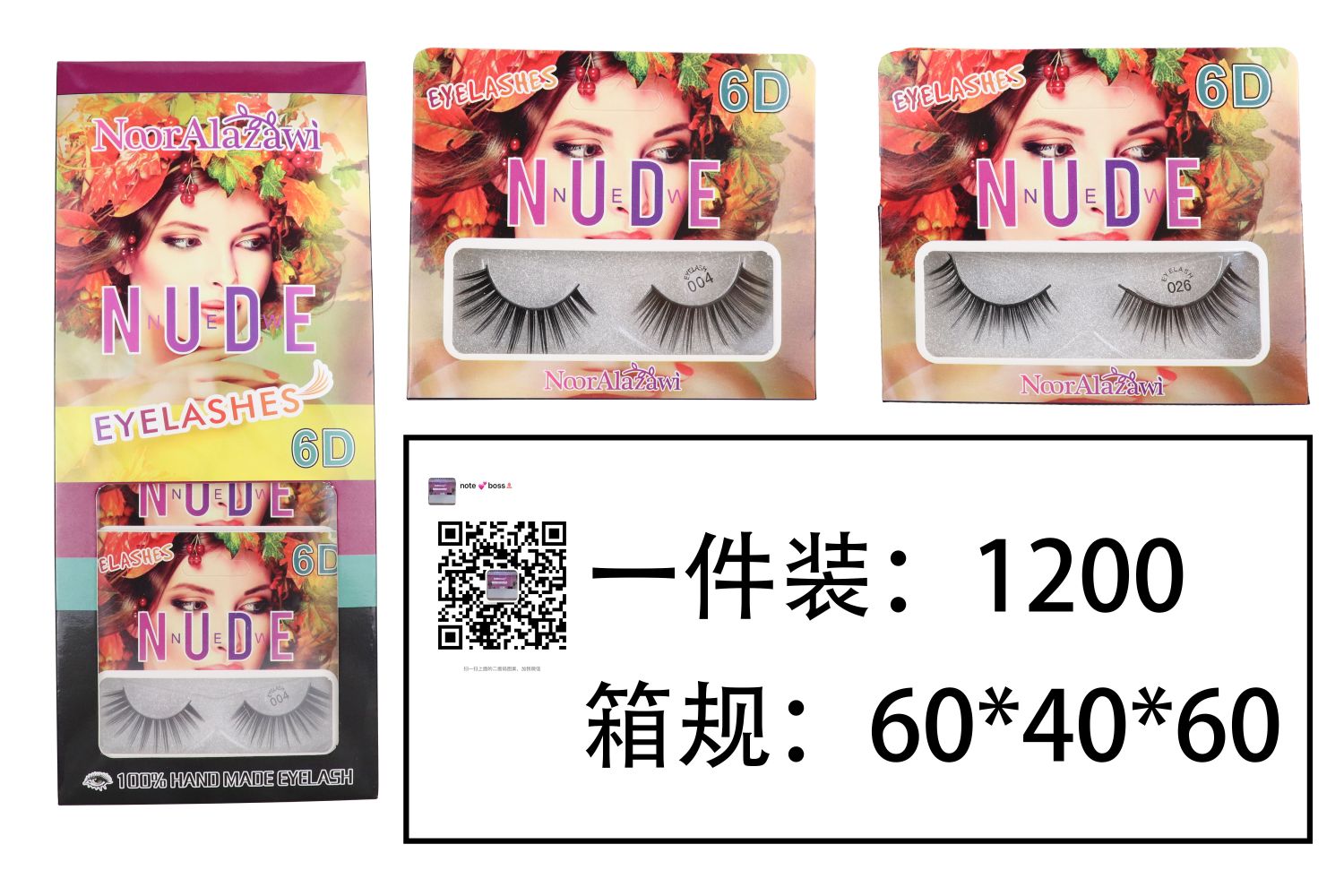 False Eyelash Manufacturers Wholesale A Pair Of Natural Thick False Eyelashes