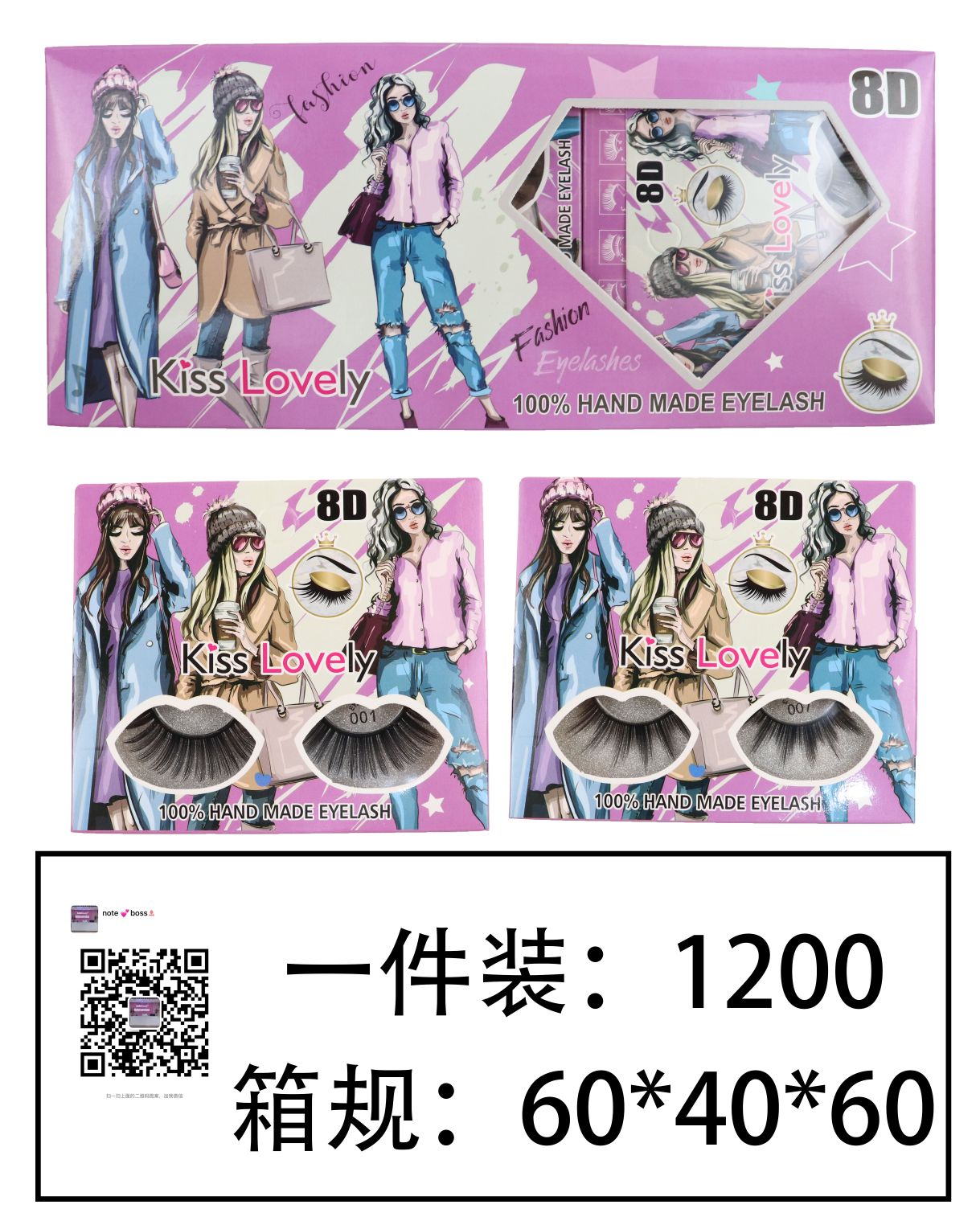 Natural Thick Eyelashes Simulate Soft And Comfortable Eyelashes