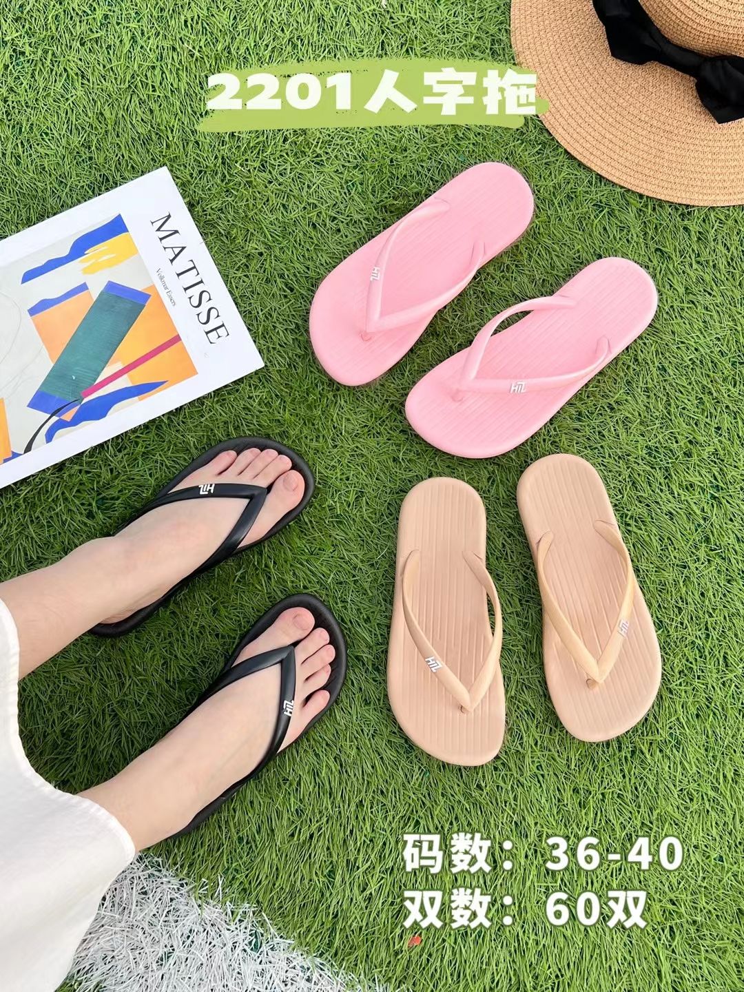 Off-the-shelf summer women's casual home flip-flops