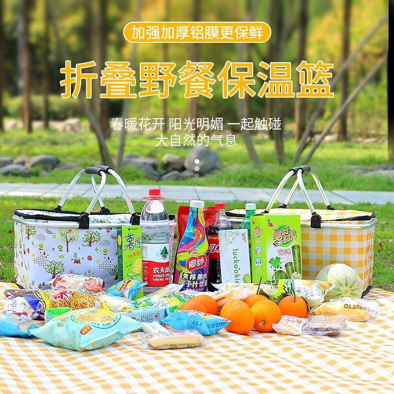 Outdoor Picnic Insulated Basket Picnic Essential Folding Portable Storage Box Takeaway Food Delivery Box Outing Insulated Basket details Picture