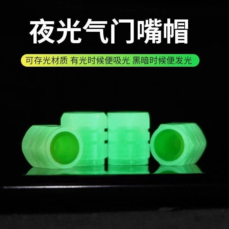 Automobile Tire Glow-In-The-Dark Valve Cap Electric Car Motorcycle Valve Cap Glow-In Valve Cap