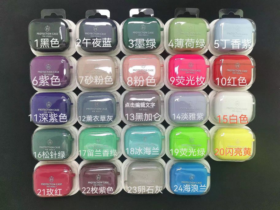 Silicone Bluetooth headset case