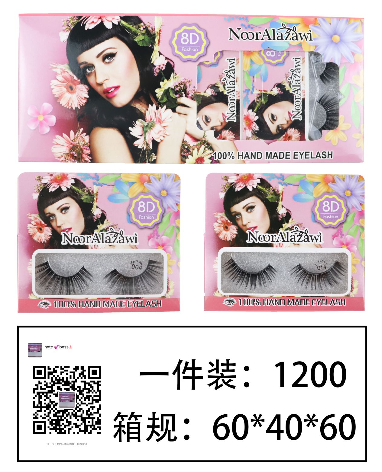 Natural Fairy Hair Bushy Pair Outfit Manufacturers Wholesale Self-Adhesive False Eyelashes