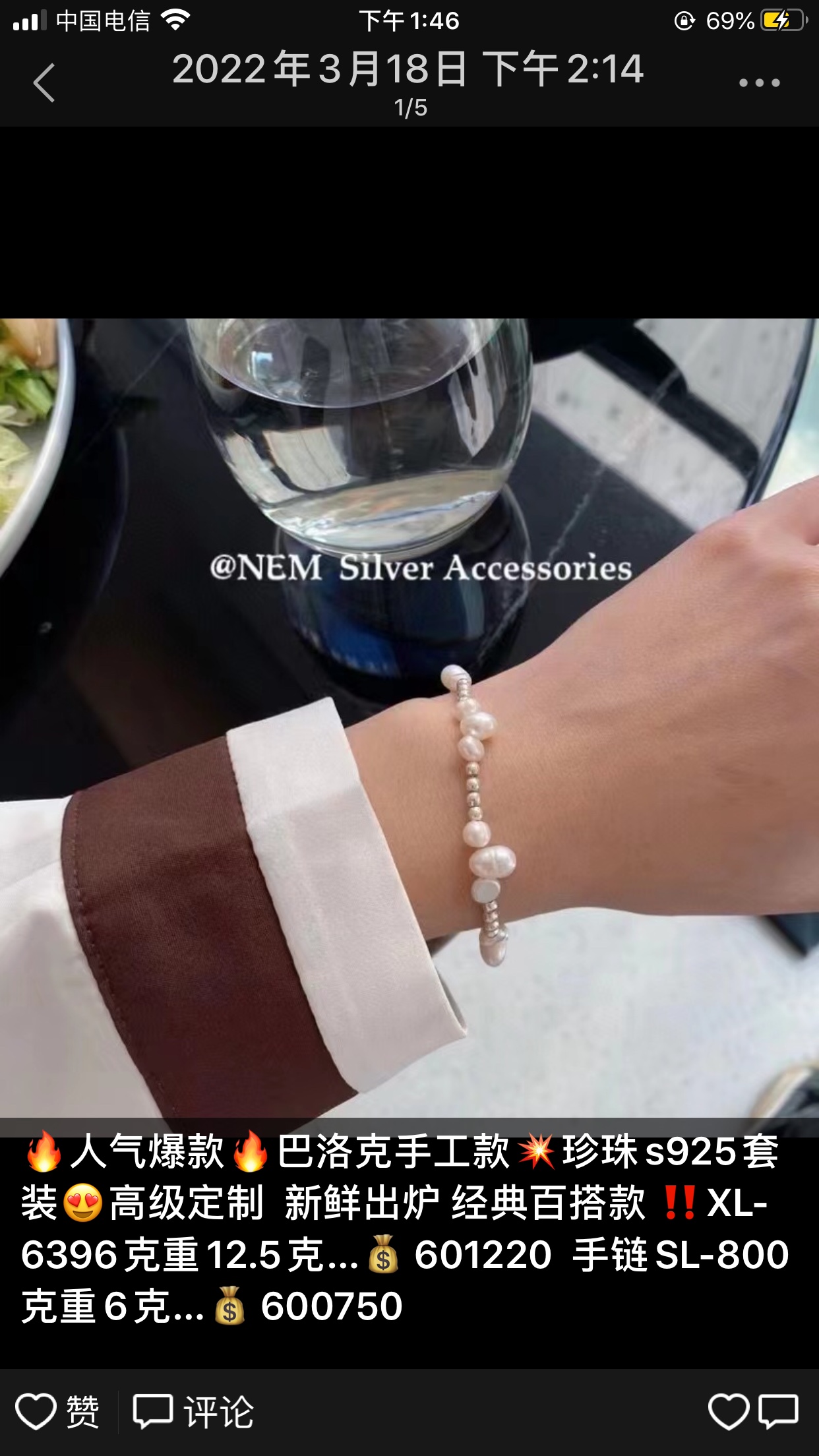 New stainless steel pearl bracelet