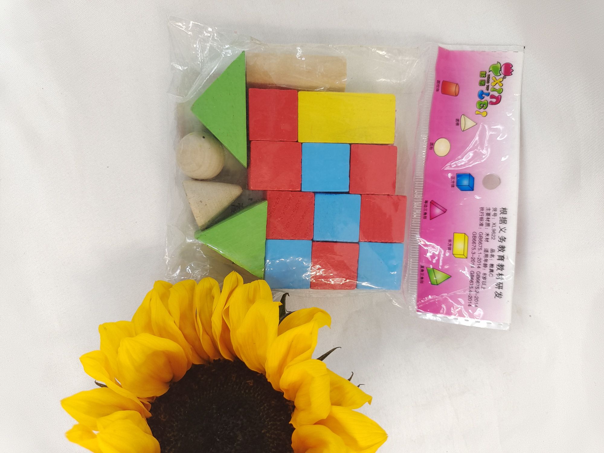 Early education and intelligence teaching AIDS 9620 Wooden teaching AIDS Specification image