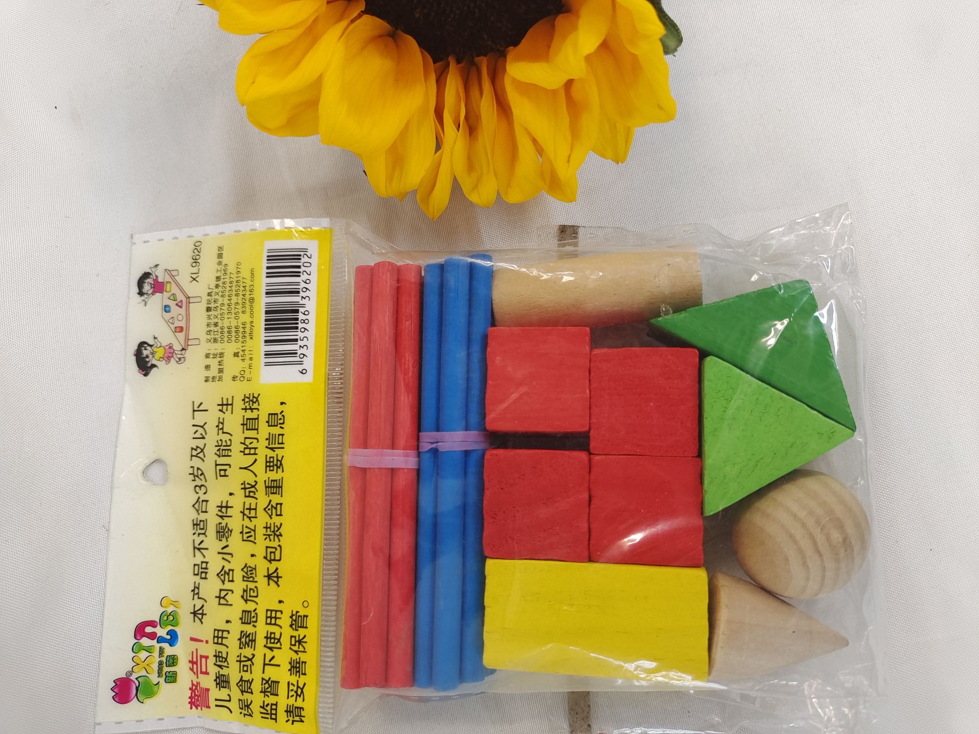 Early education and intelligence teaching AIDS 9620 Wooden teaching AIDS details Picture