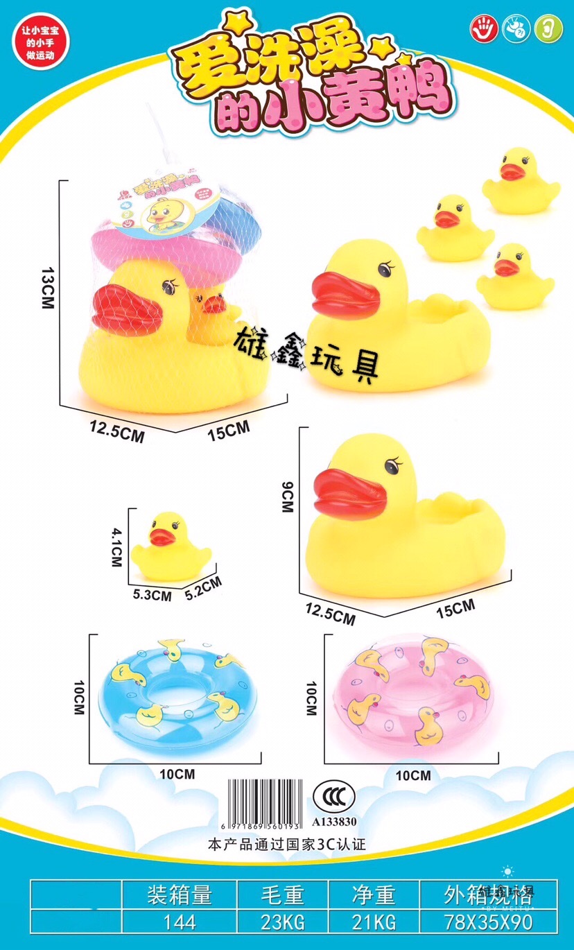 Little Yellow Duck In Net Bag