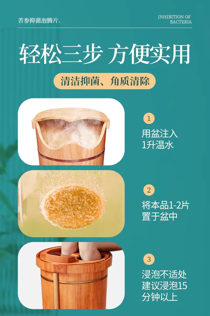Matrine, Wormwood Antibacterial Effervescent Tablets Specification drawing