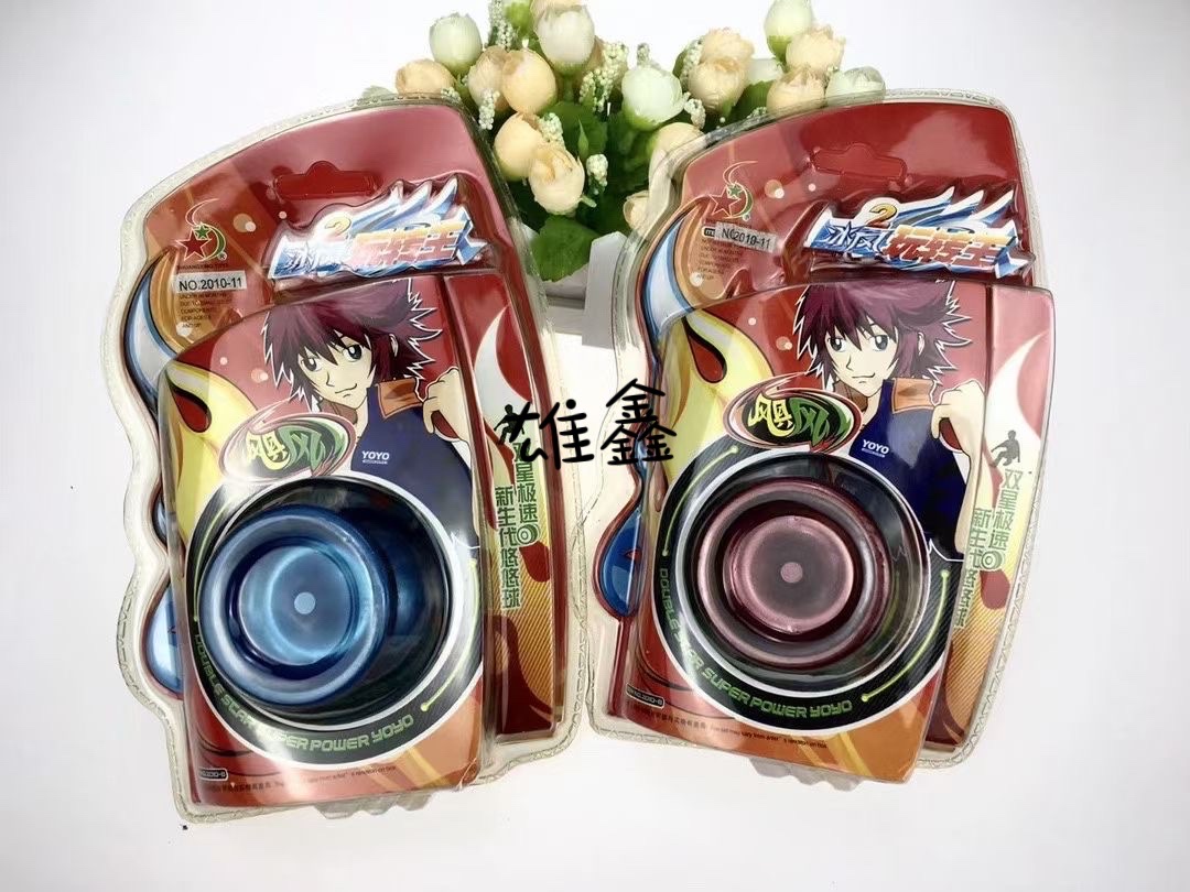 Alloy Yo-Yo