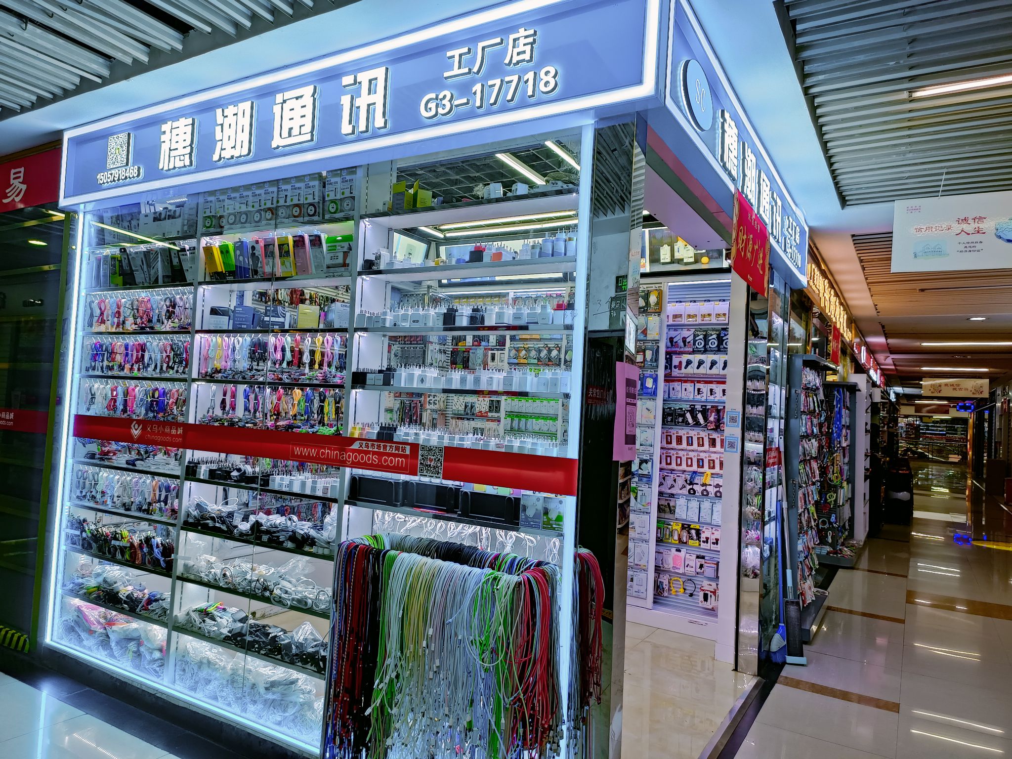 Guangdong spike tide comunicación describe pic - 6