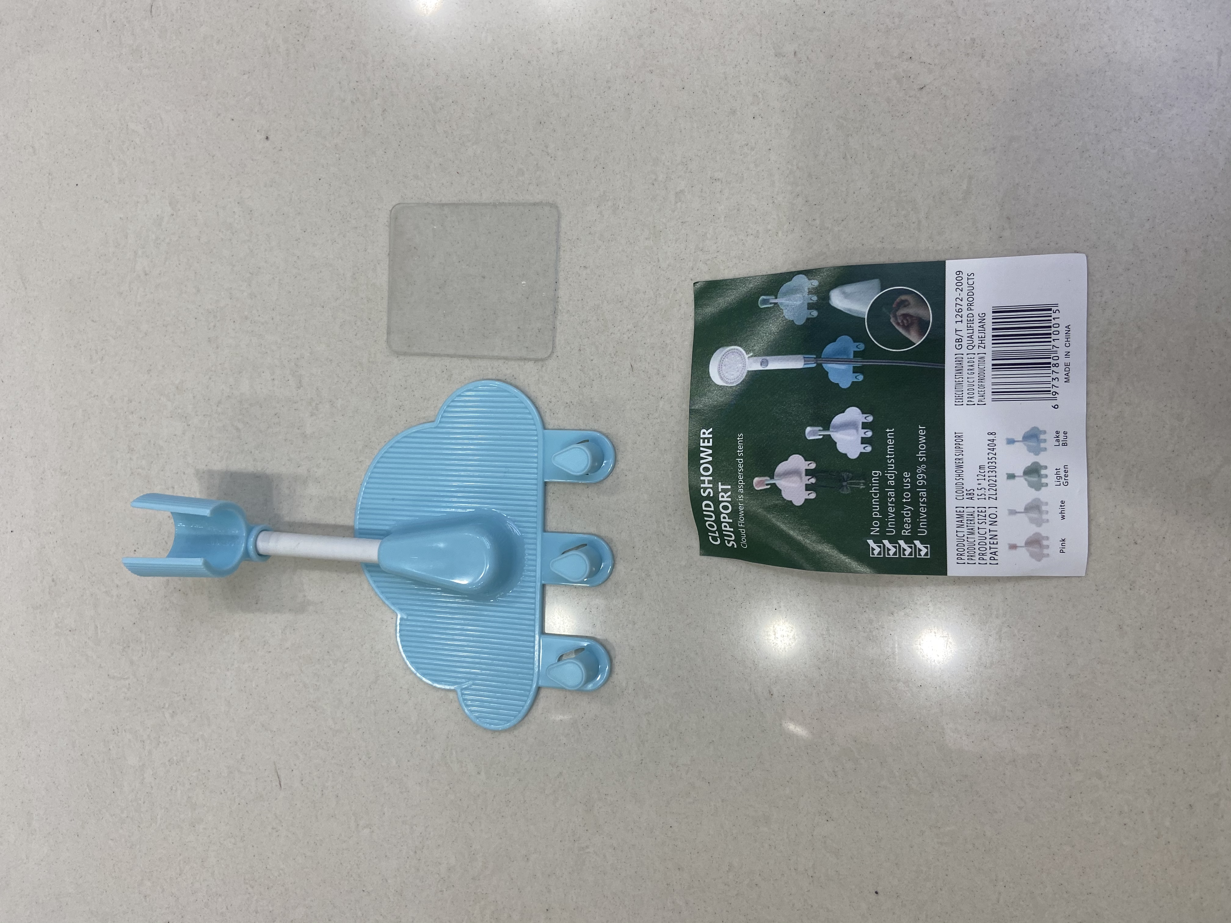 J014 Shower Stand