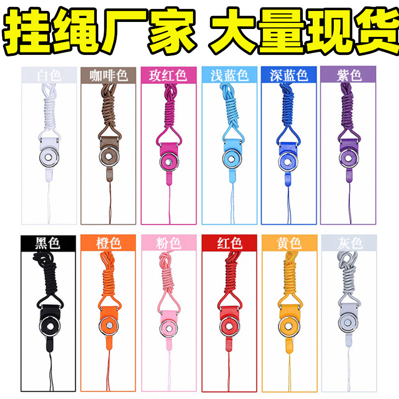 Mobile phone lanyard 2-in-1 removable dual-use rotating buckle nylon long rope certificate bus card mobile phone shell lanyard thumbnail