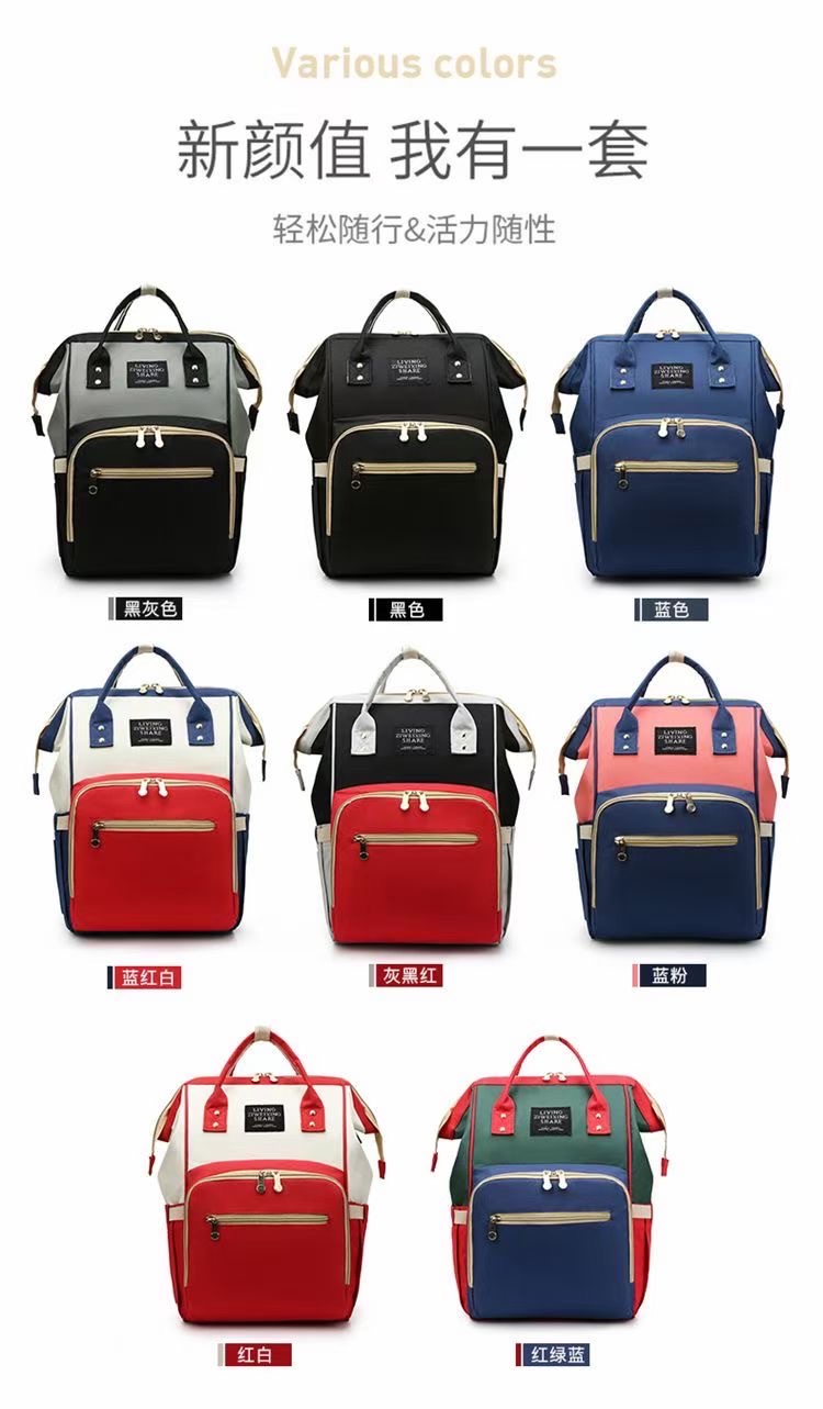 Stylish Shoulder Mommy Bag