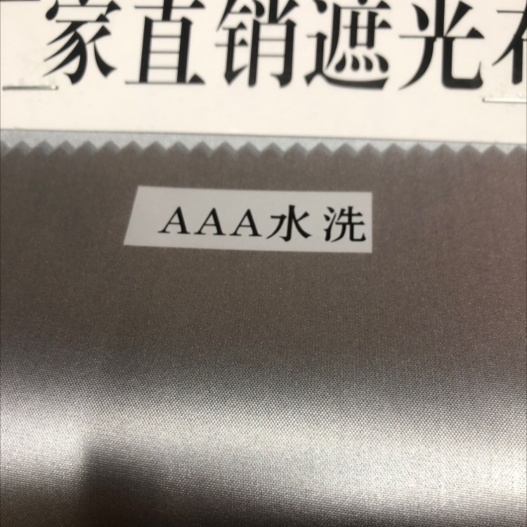 Aaa Washing