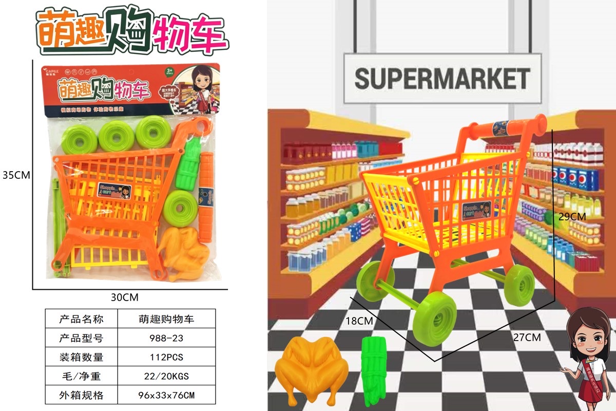 Bag Cute Shopping Cart