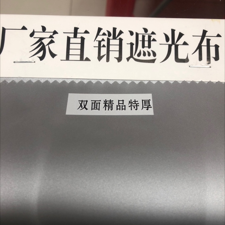 Silver-Coated Cloth