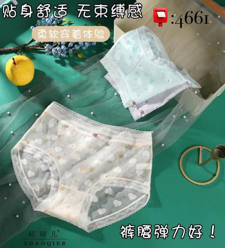 Women's underwear antibacterial all cotton crotch thin breathable butt lift lace thumbnail