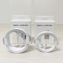 Applicable to apple data cable iPhone fast charging iPad tablet 1.2m long Apple cable data cable