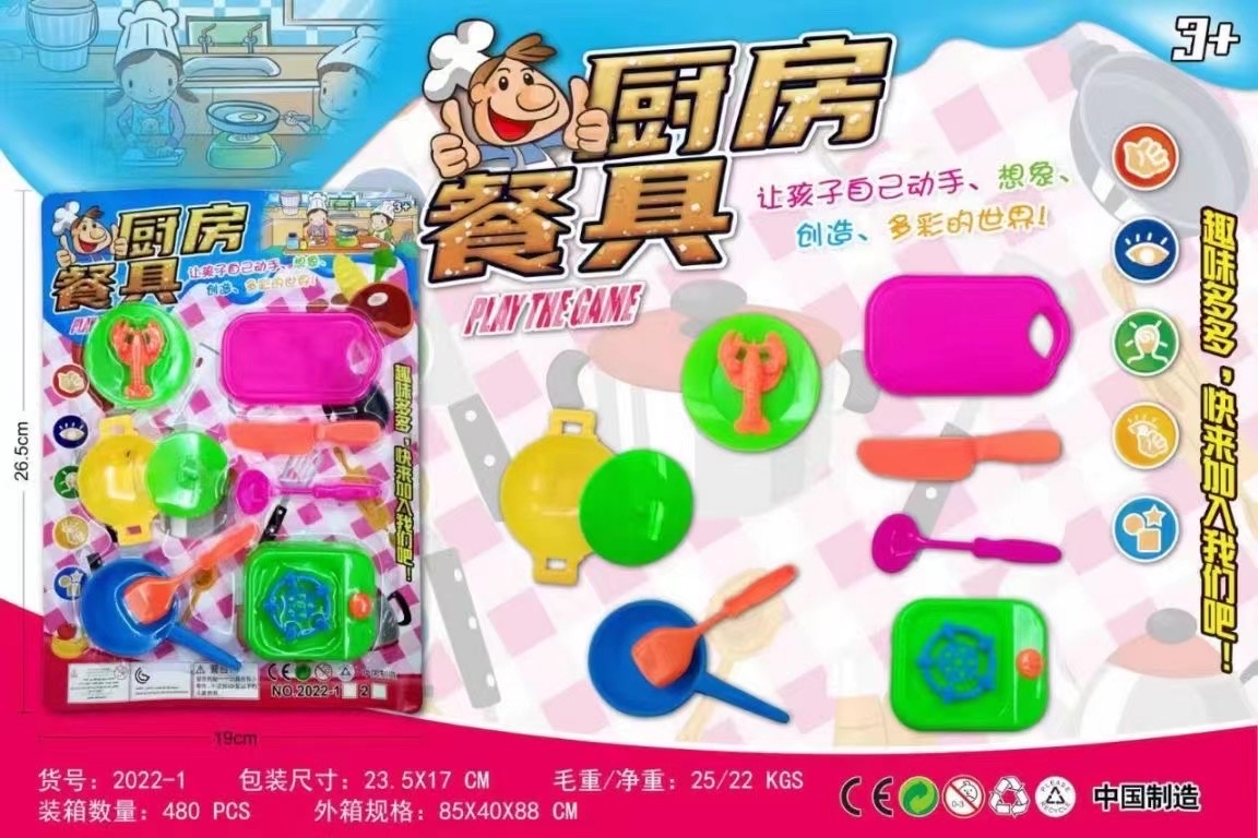 Suction Card Kitchen Cutlery