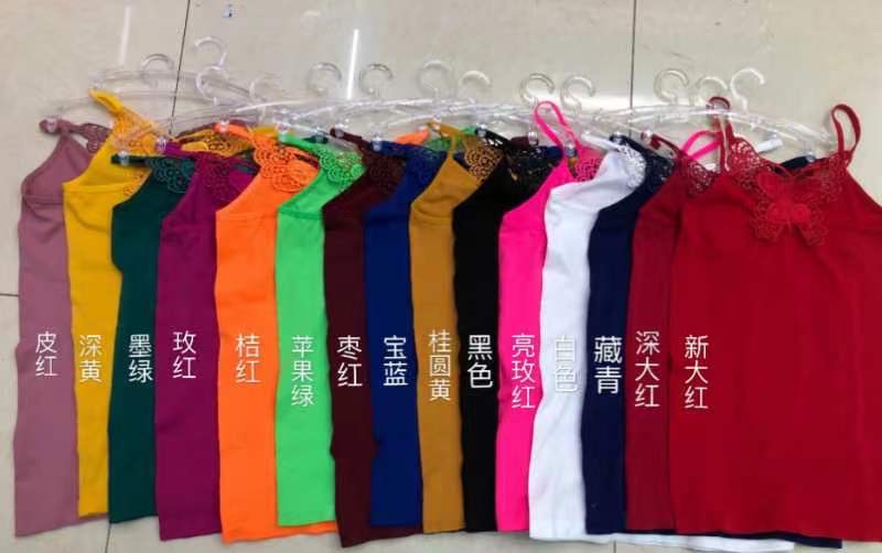 Seamless Vest