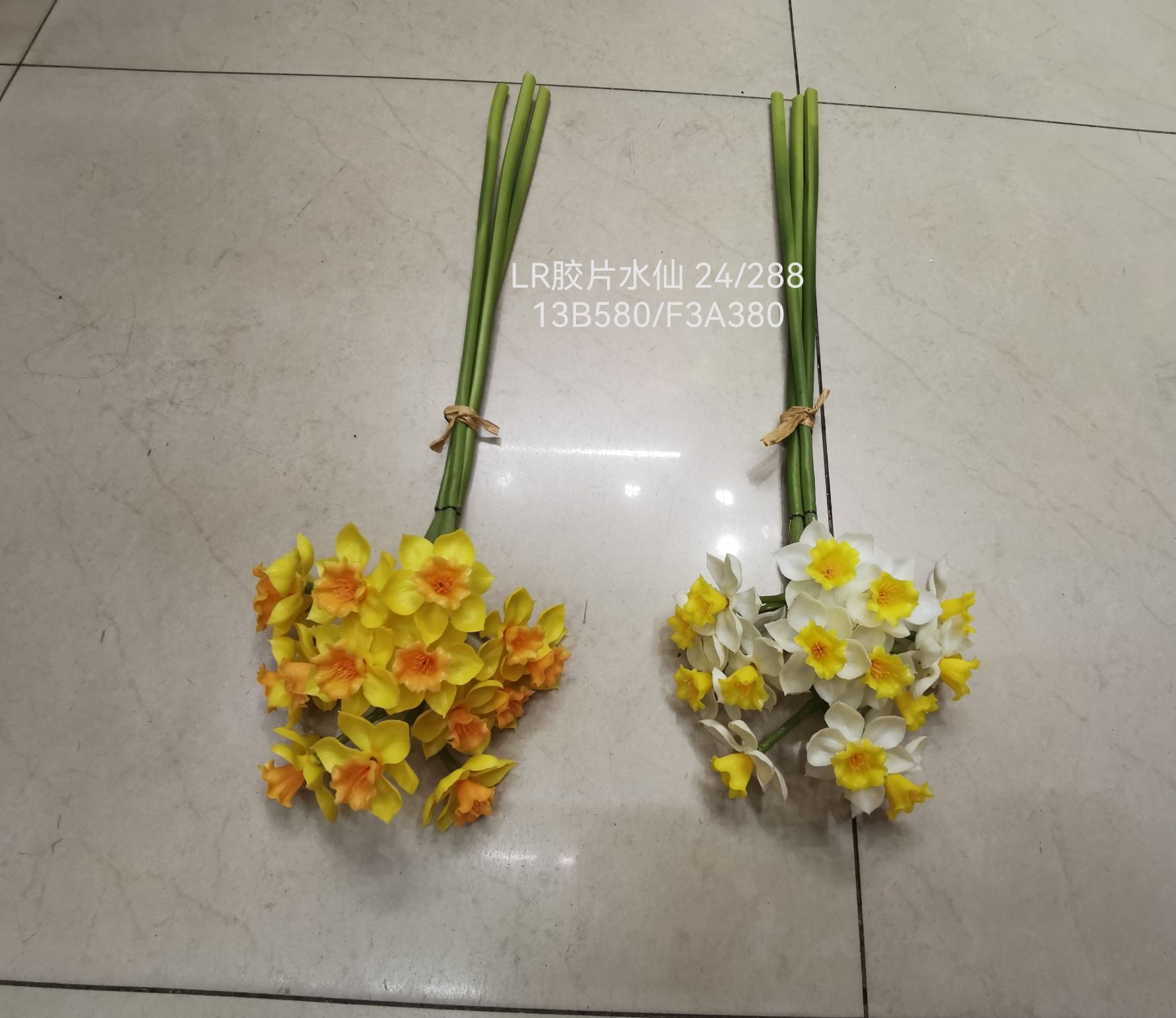 Vine leaf plants, artificial flowers, artificial flowers, flower arrangements, bonsai, living room, hotel, wedding, video decoration, New Year's hand-held bouquet, PU soft rubber, narcissus Item Picture