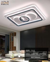 Living Room Light 7113 rectangular 115X750 straight warp
