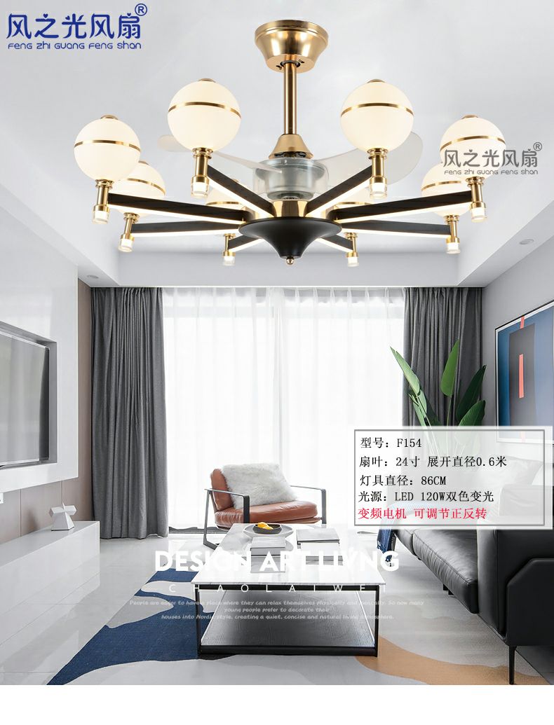 Wind light fan F154 blade 24 inch LED120W variable light lamps straight 86cm with remote control variable frequency motor six speed regulation can be positive and negative thumbnail