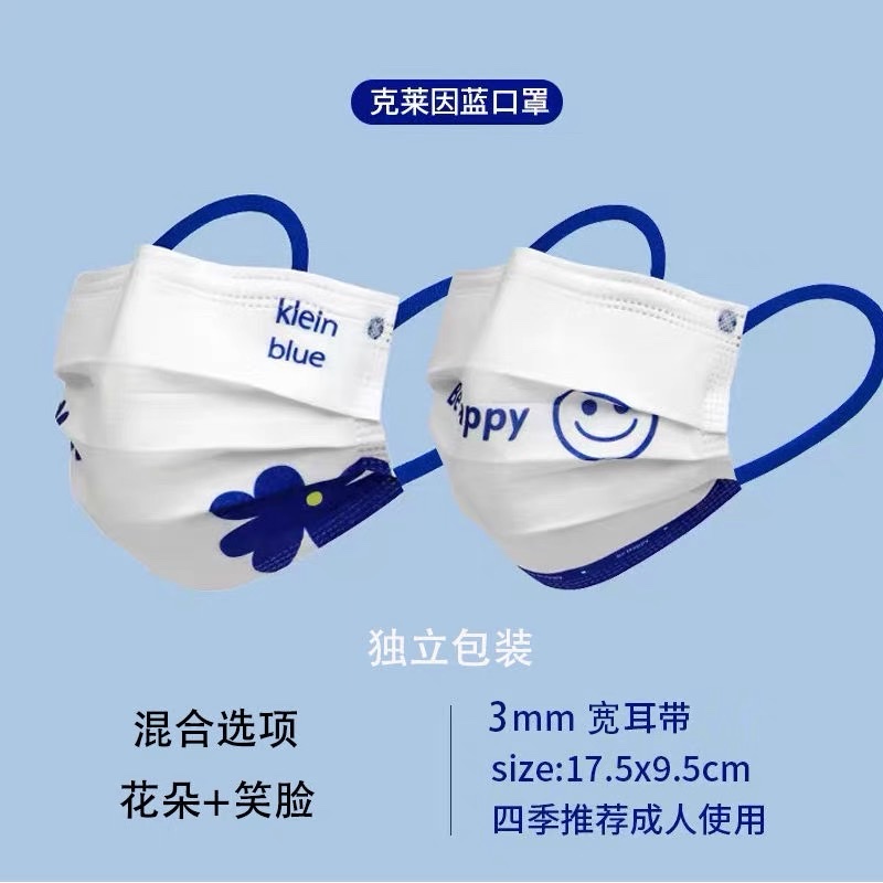 Explosive Klein Blue Mask Three-Layer Melt-Blown Cloth Women's High Appearance Level Disposable Protective Mask