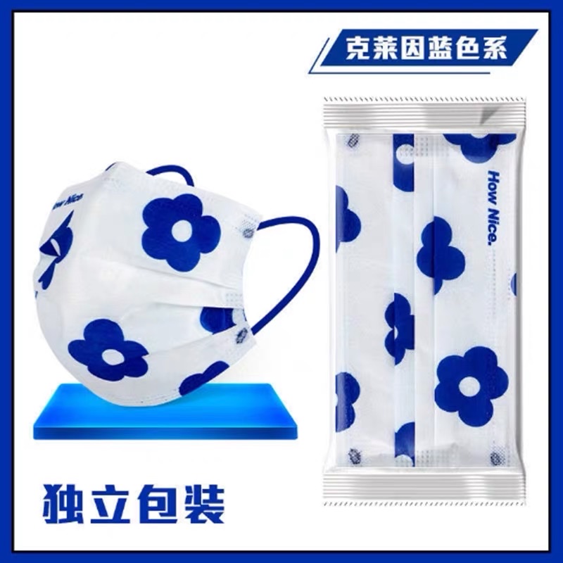 Explosive Klein Blue Mask Three-Layer Melt-Blown Cloth Women's High Appearance Level Disposable Protective Mask Item Picture