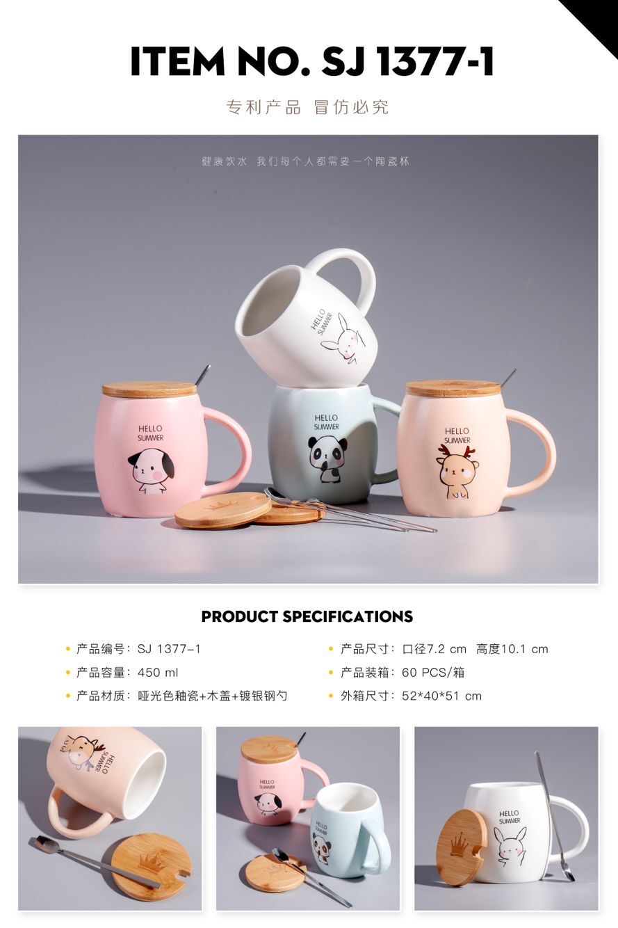 Cute cartoon cup Kili Ceramic 03