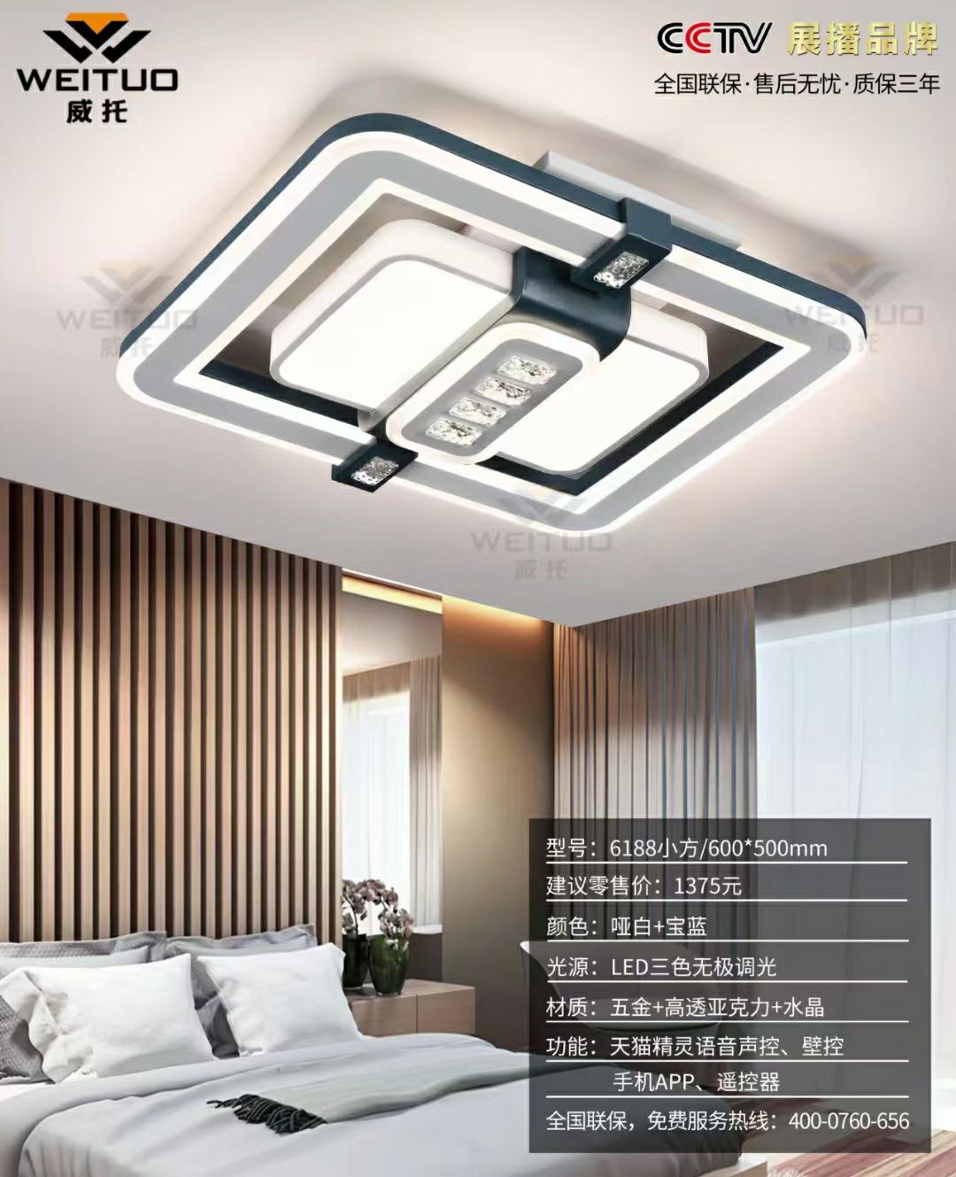 6188 Xiao Fang 600x500mm matte white + Sapphire Blue LED stepless dimming Tmall genie voice voice control thumbnail