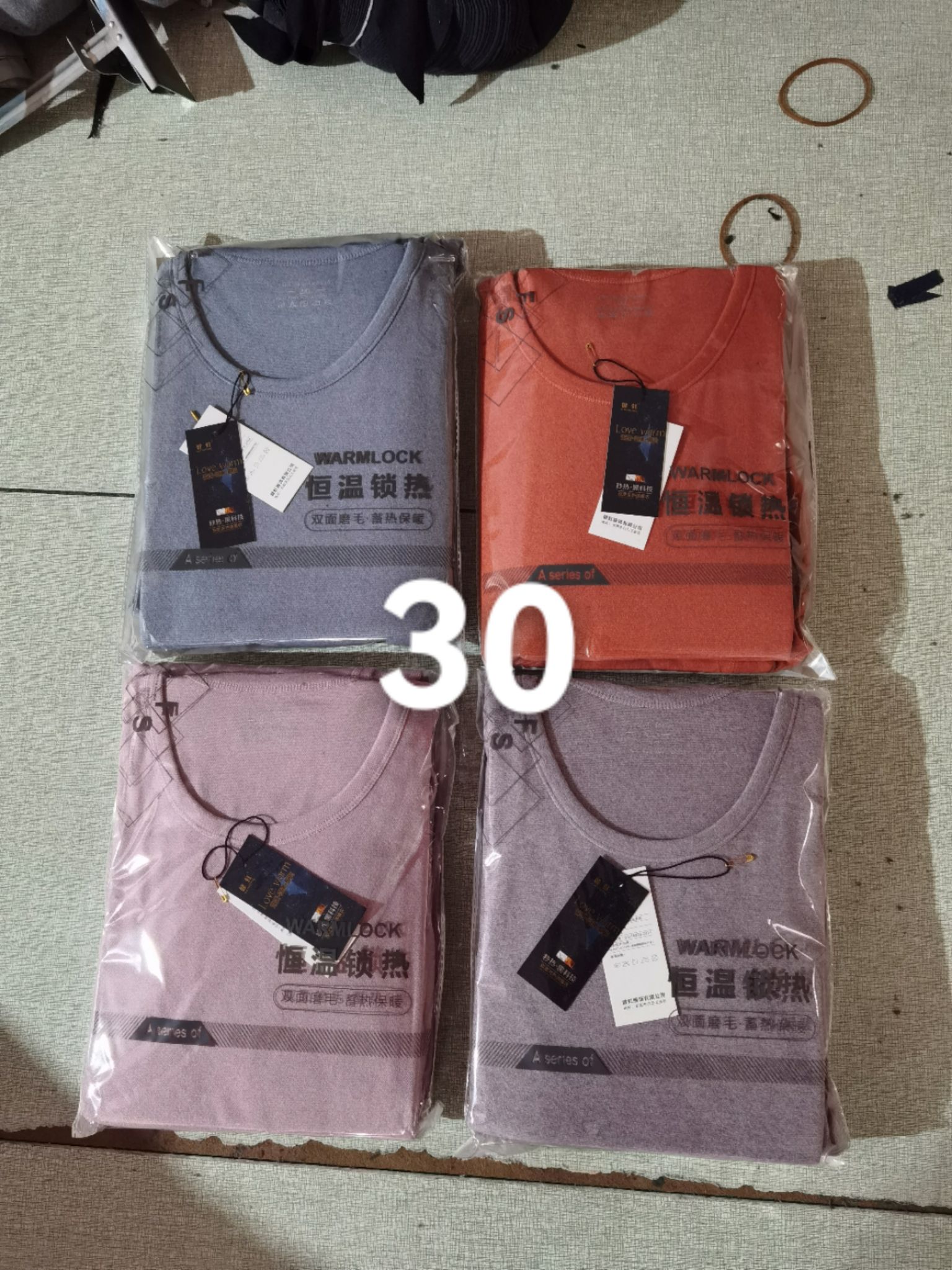 Traceless Heating Underwear 2023 New Item Picture
