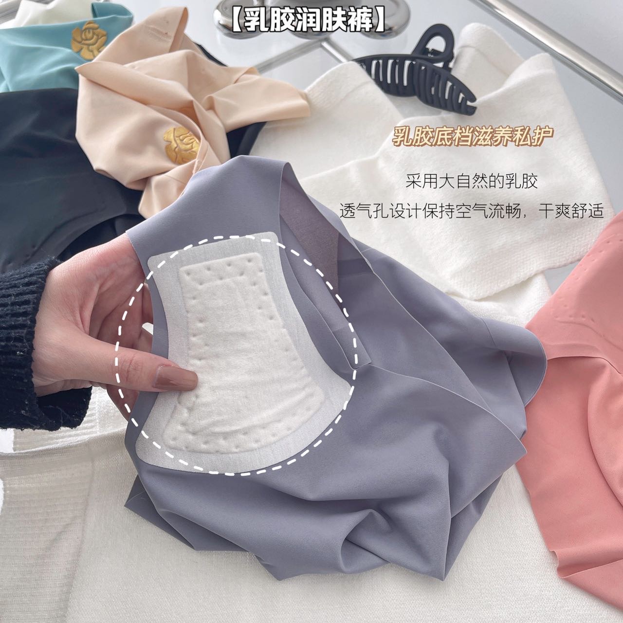 Seamless Underwear details Picture