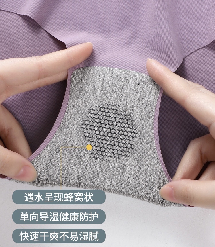 Seamless Underwear Application Scenario