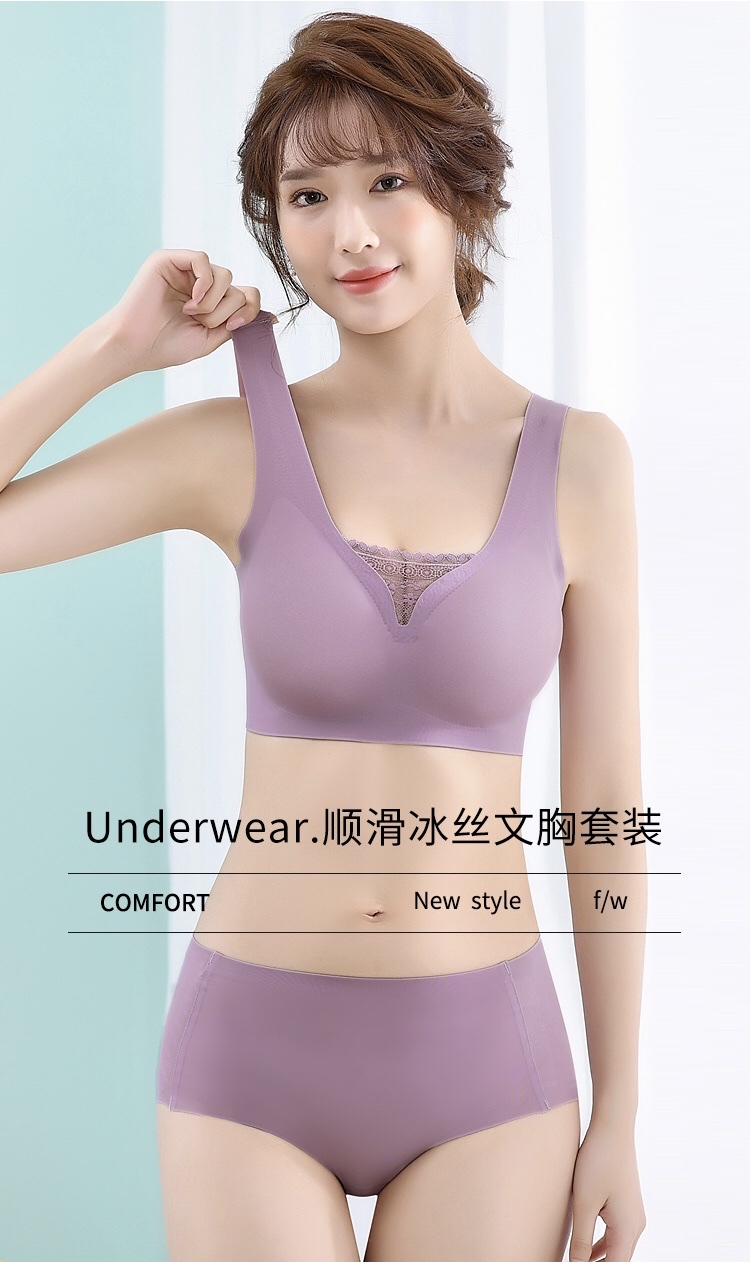 Seamless Underwear
