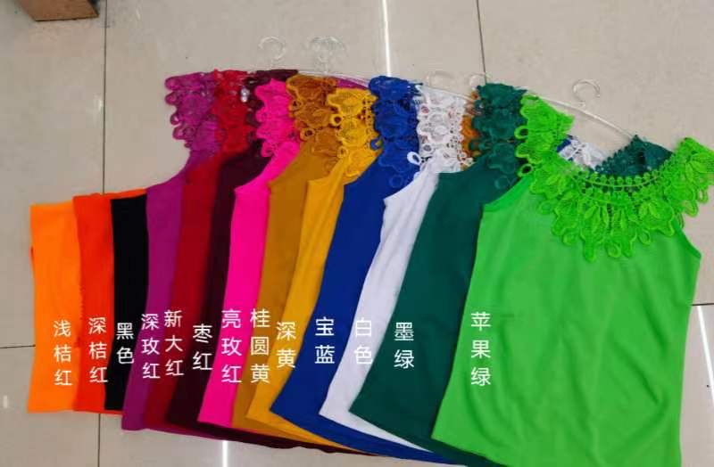Seamless Vest